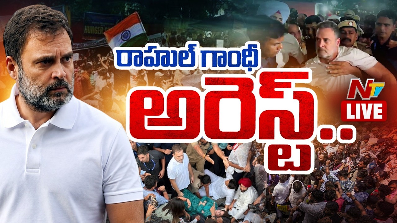 LIVE: Rahul Gandhi Protest Against CEC Gyanesh Kumar | Congress | NTV Telugu