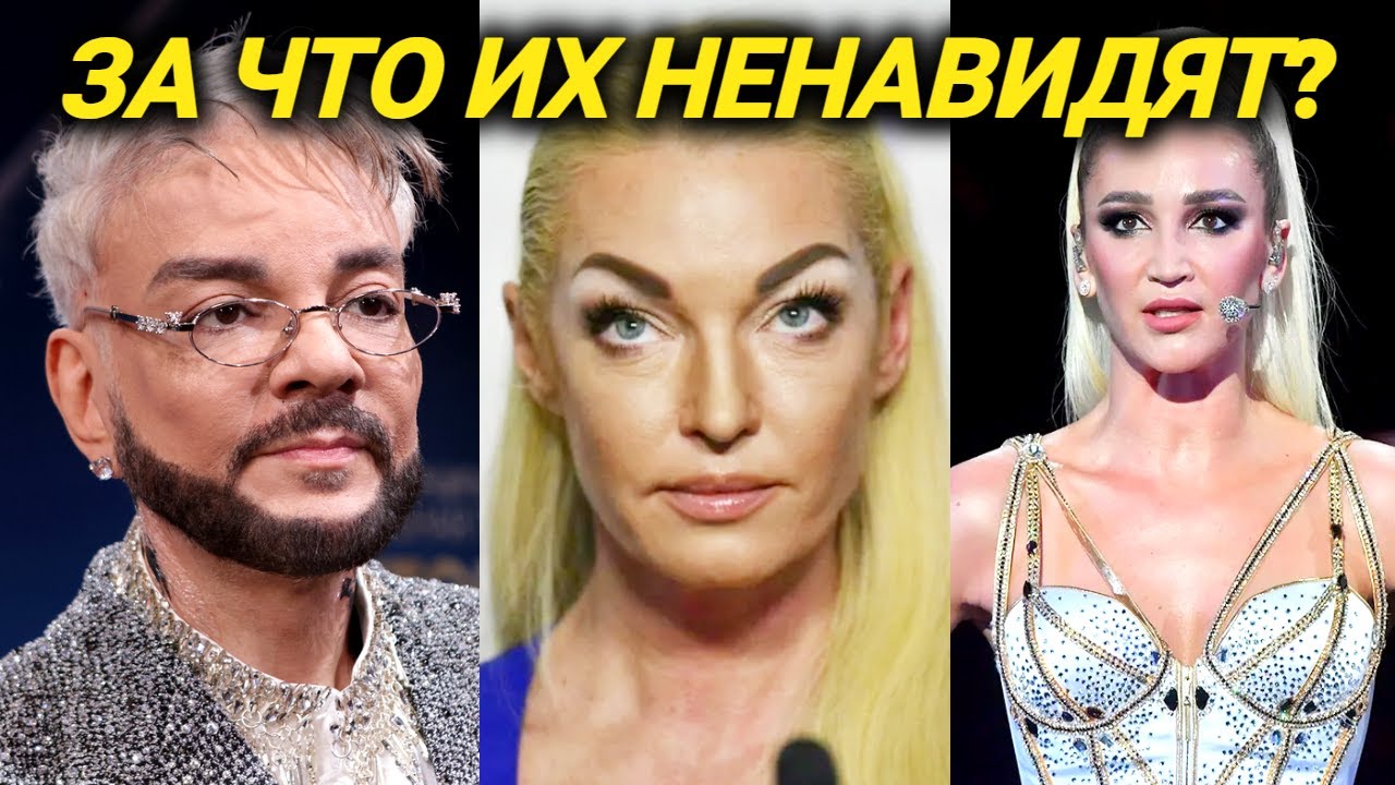 Почему они бесят зрителей? $20000 за свидание, сырники Высоцкой, искусственные бицепсы