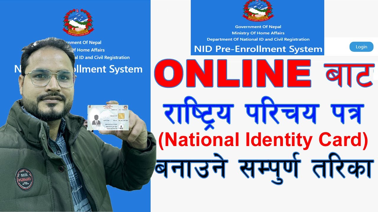National Identity Card (NID) Registration Process
