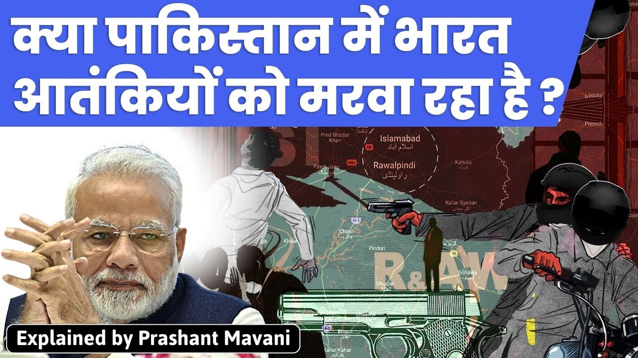 Mumbai Terror Attack Mastermind Azam Cheema dead - RAW did it?