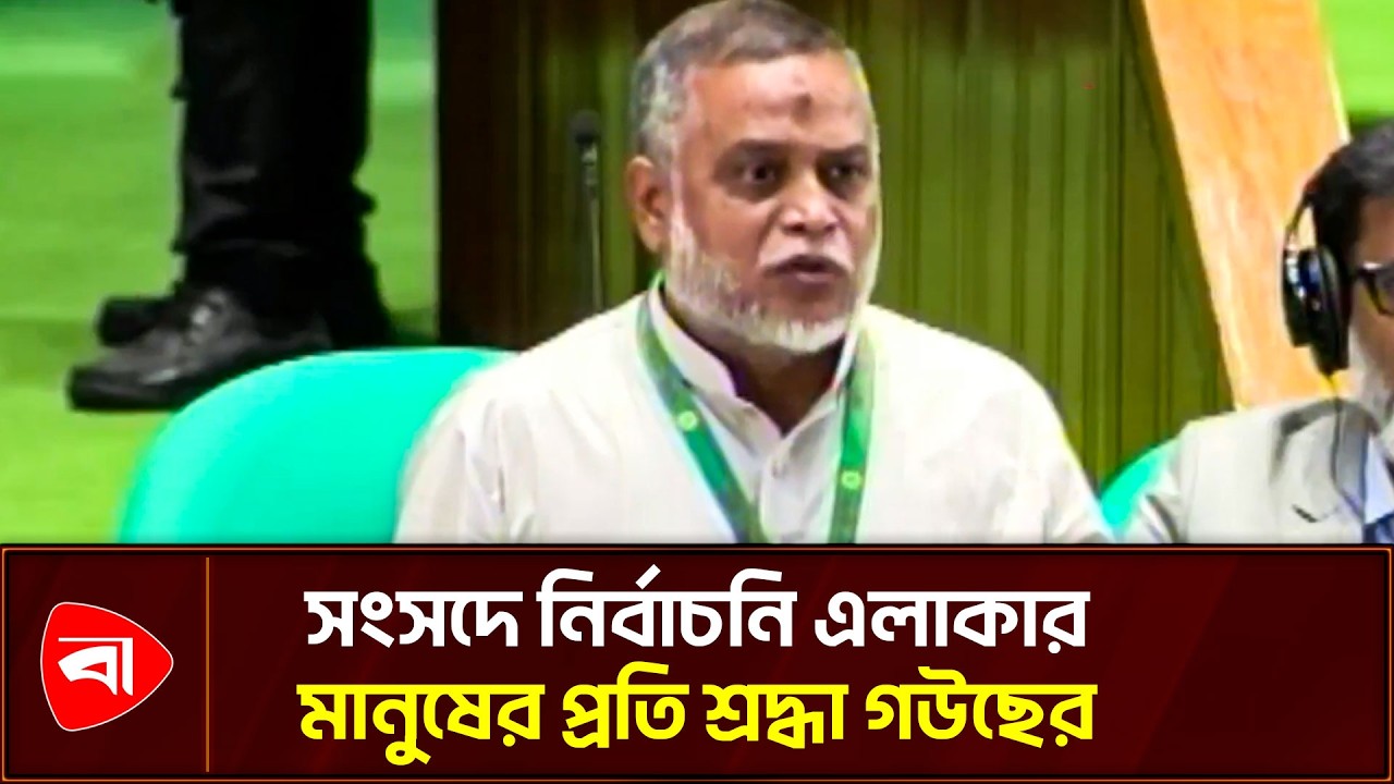 ‘জান্নাতের প্রতিশ্রুতির পর যারা আমাকে পাঠিয়েছেন, তাদের ভুলব না’ | Protidiner Bangladesh