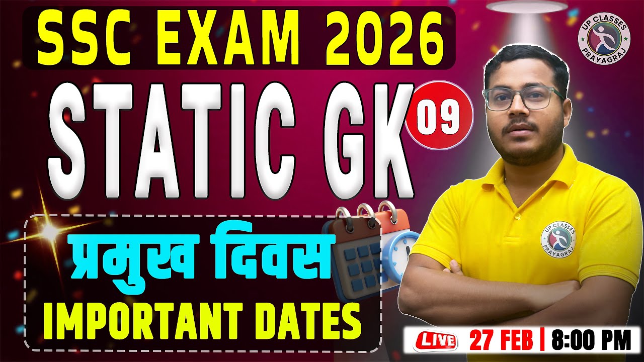#9 | IMPORTANT DAYS | SSC EXAM 2026 | महत्वपूर्ण दिवस | Static GK धमाका | Sahil Sir Live