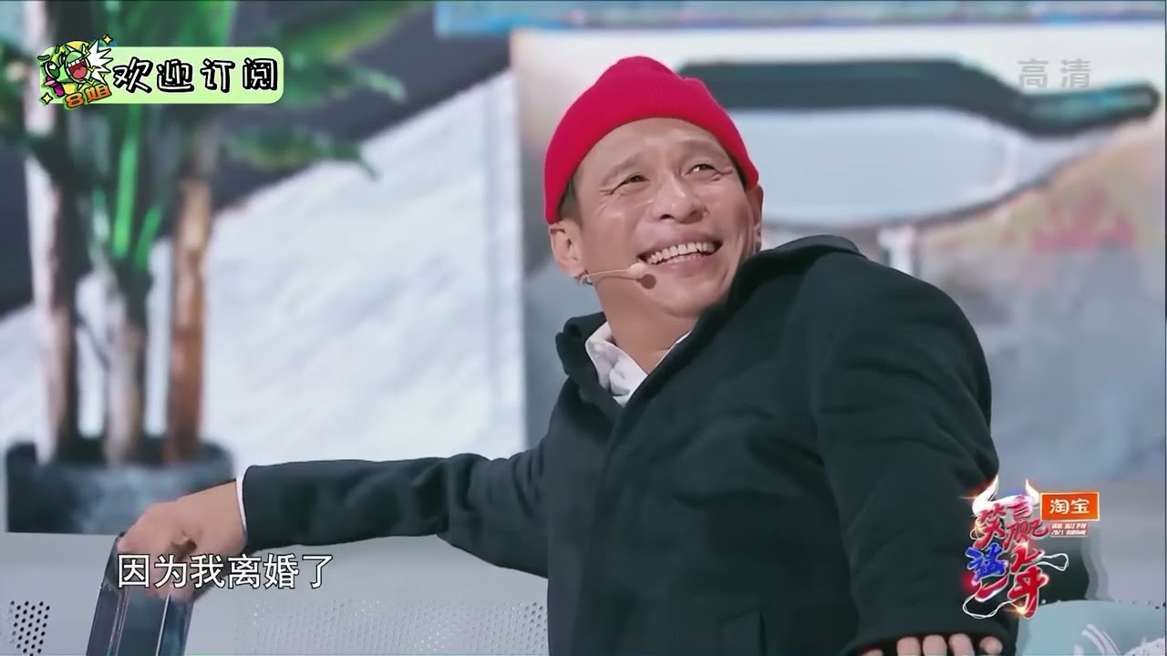 #宋小宝 离婚离成了调解员！这损色还有个漂亮媳妇？超多奇葩情侣来了！#小品 #搞笑 #春晚 #8姐就爱扒八叭
