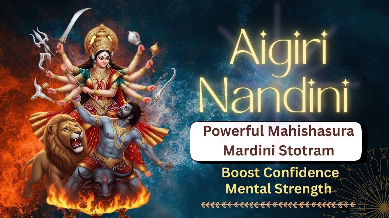 Aigiri Nandini | Mahishasura Mardini Stotram | Powerful Durga Mantra | Navratri Special
