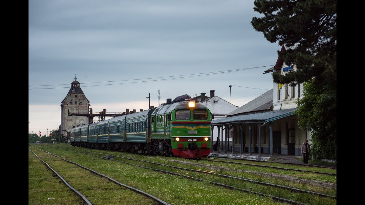 М62-1103 с пассажирским поездом Львов - Тересва отправляется со ст.Виноградово-Закарпатское