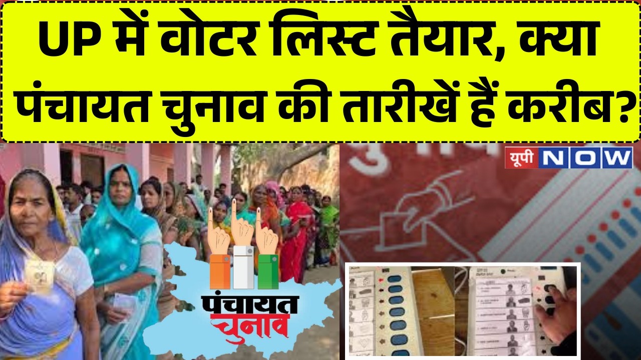 UP Panchayat Election LIVE: Buzz around Panchayat elections intensifies as voter list is finalized!
