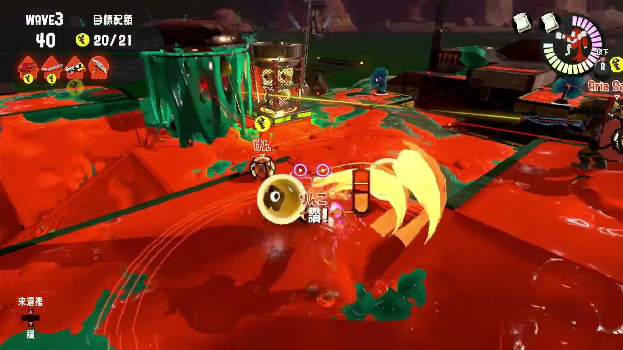 【斯普拉遁3鮭魚路跑】時不知鮭煙燻工房:左右橫跳+雙槍特性 ，順利通過烤架魚關卡