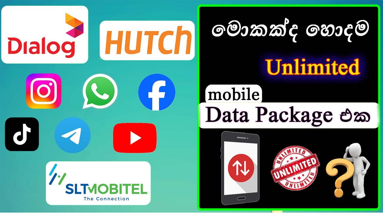 මොකකද 2025 හොදම Unlimited Data Package එක ? The Best Unlimited Data Package 2025 In Sri Lanka