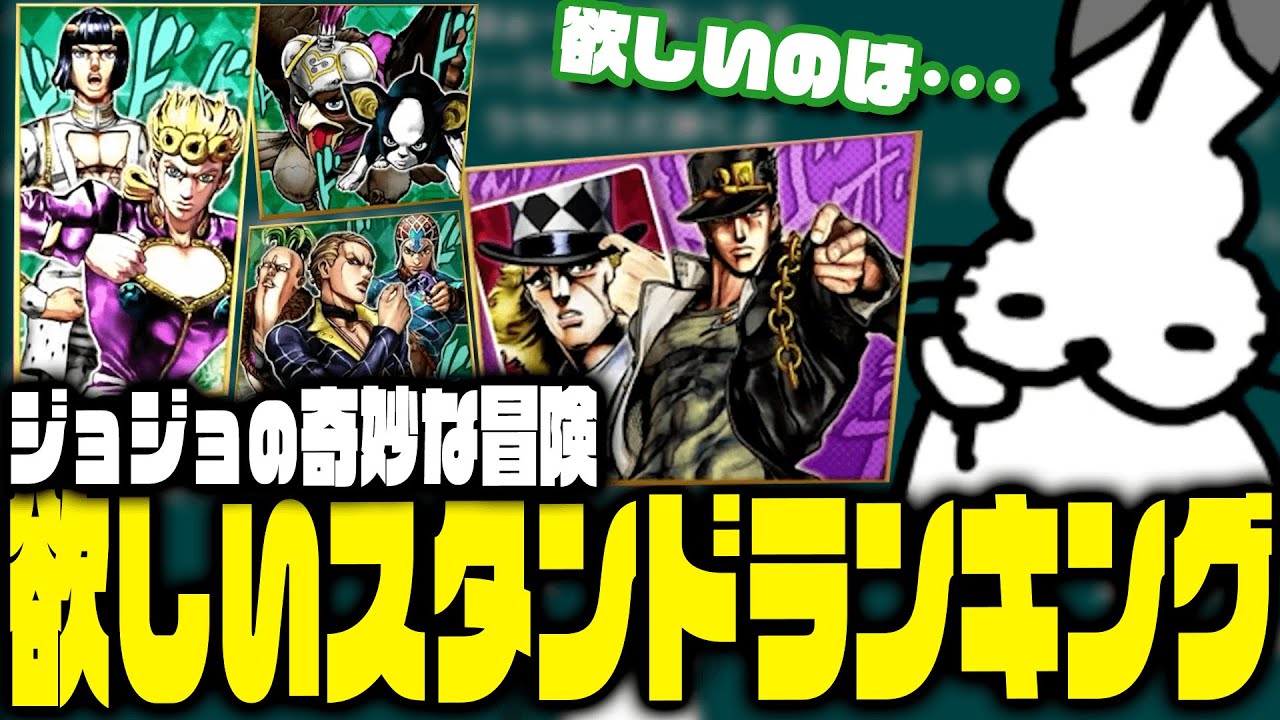 ジョジョの「欲しいスタンドランキング」を話すドコムス【ドコムス雑談切り抜き】