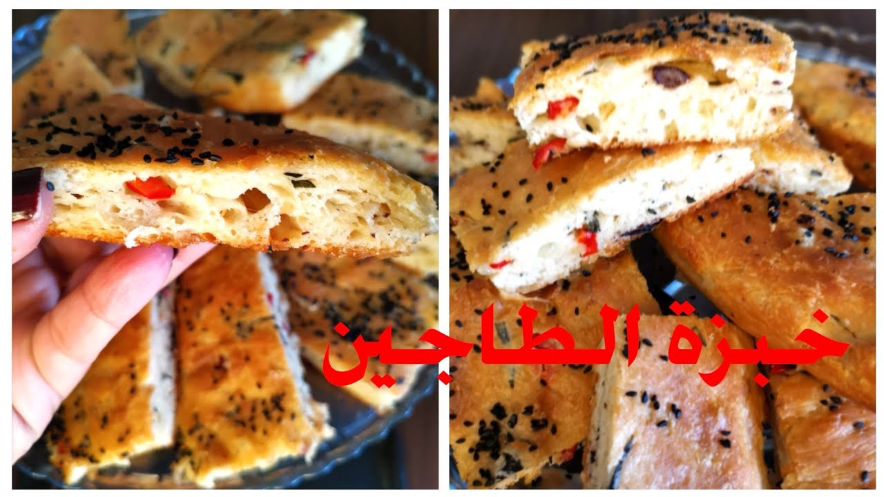 خبزة  الليبية الهشة  بالخضرة 💓