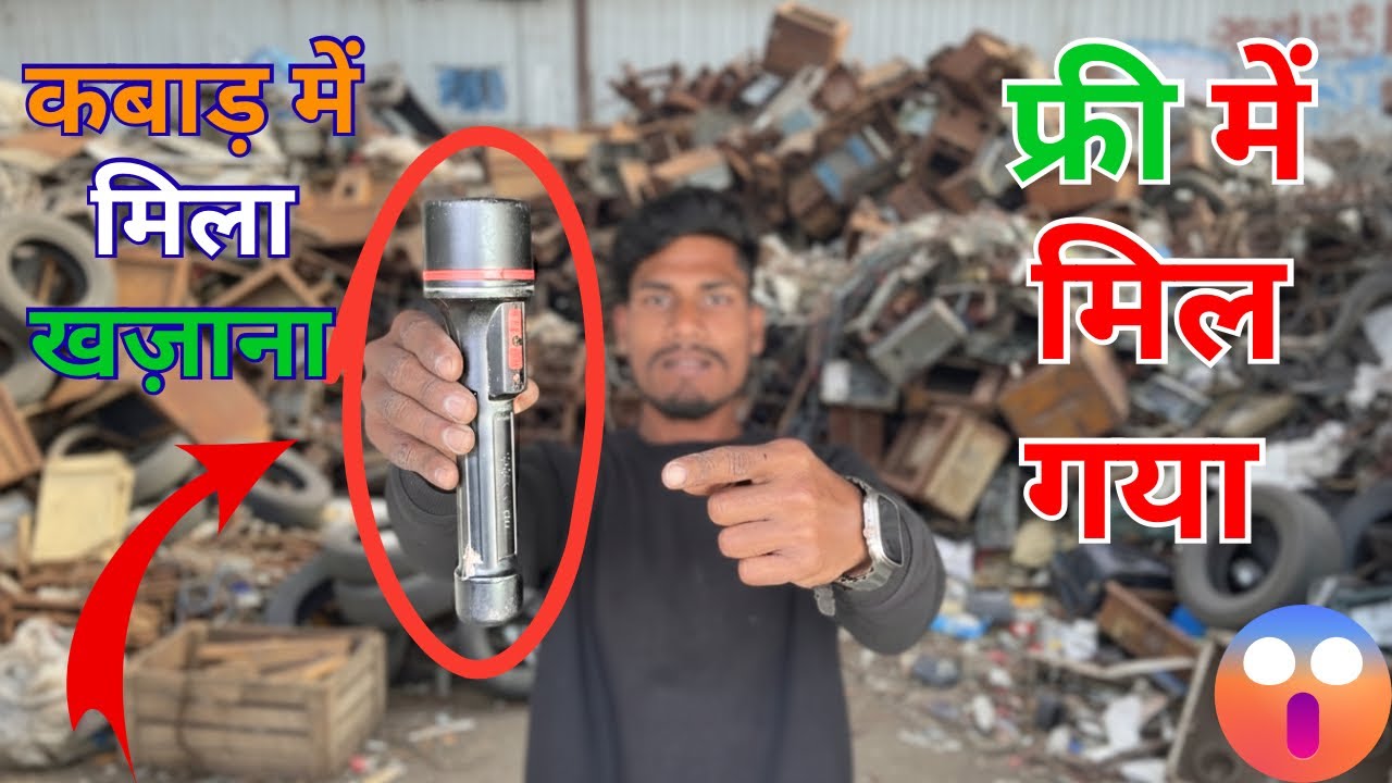 कबाड़ में ये क्या मिल गया 😱 | बहुत पुराना खज़ाना मिल गया |  Scrap Market Mein Mila Free Me Khazana |