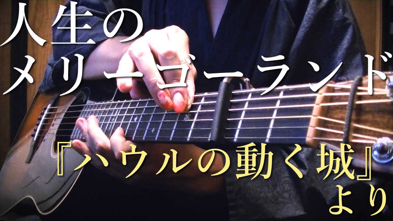 【TAB】