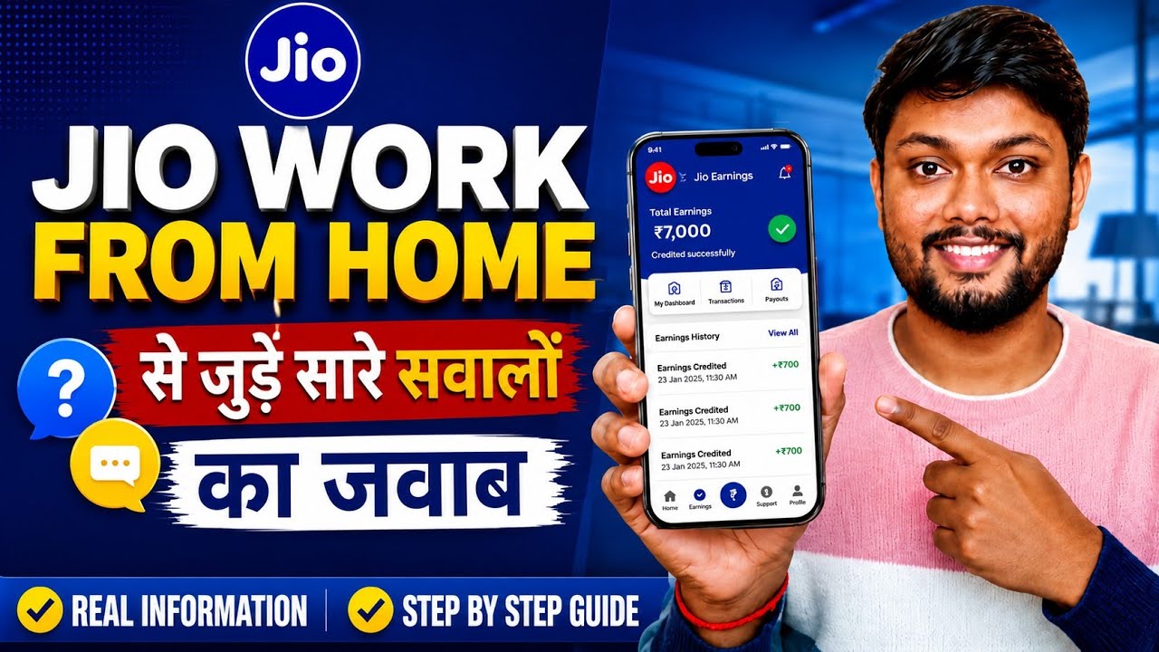 Jio Work From Home Jobs 2026 | 12th Pass Jobs | Work From Home Jobs