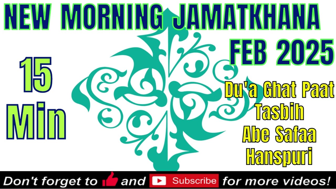 ISMAILI NEW DUA MORNING | ISMAILI NEW TASBIH MORNING | HUNSPURI NAGRI #newdua #newtasbih #ismaili