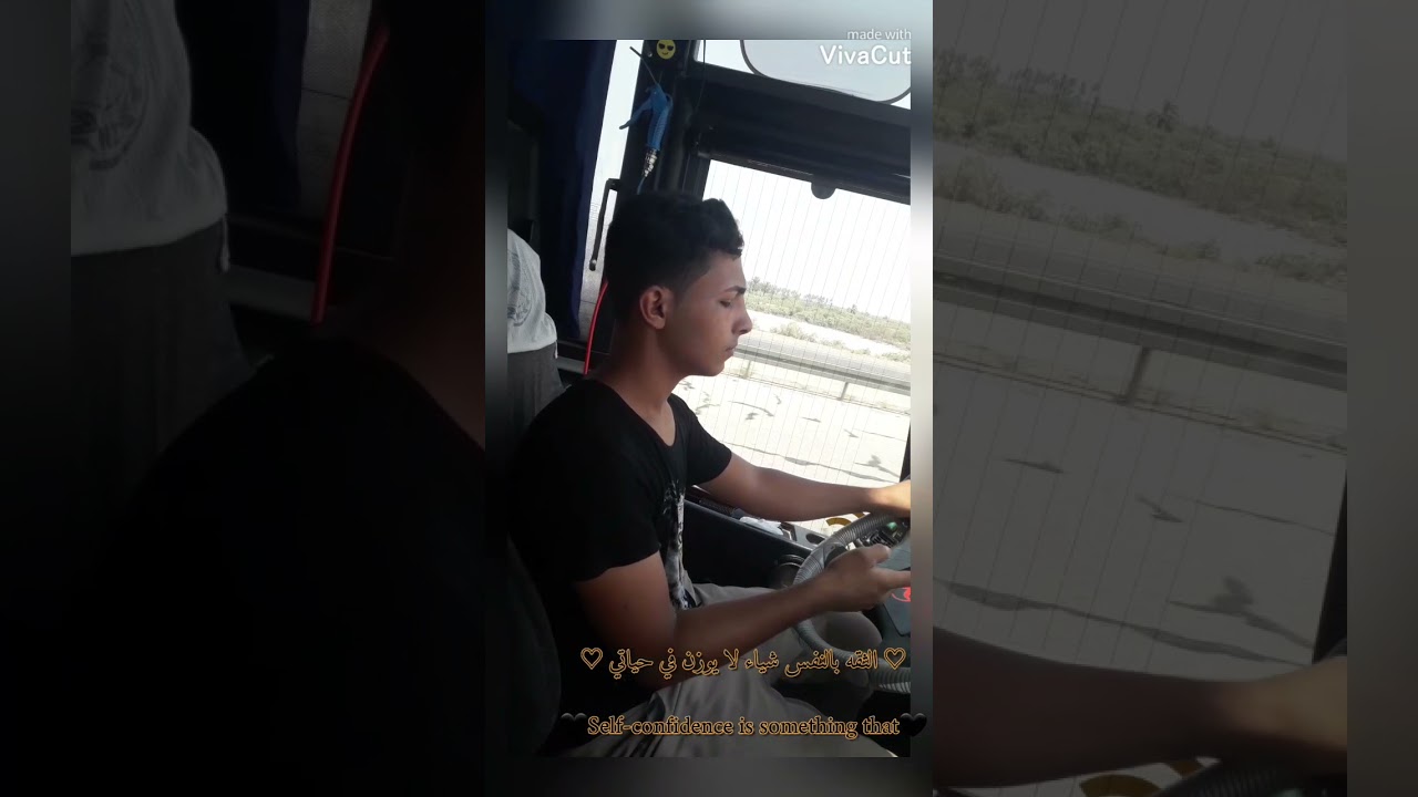تكون ثقته في نفسيته كبيره ...♡...