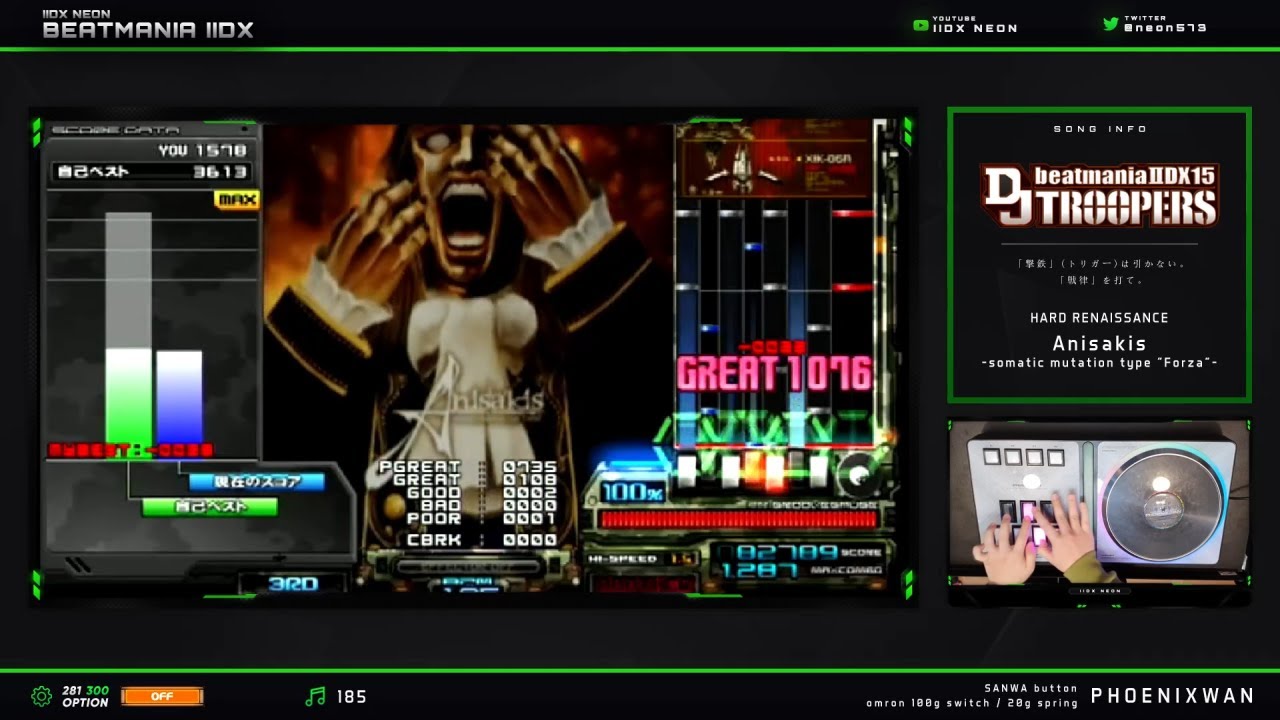 [IIDX DJ TROOPERS] 段位認定 皆伝