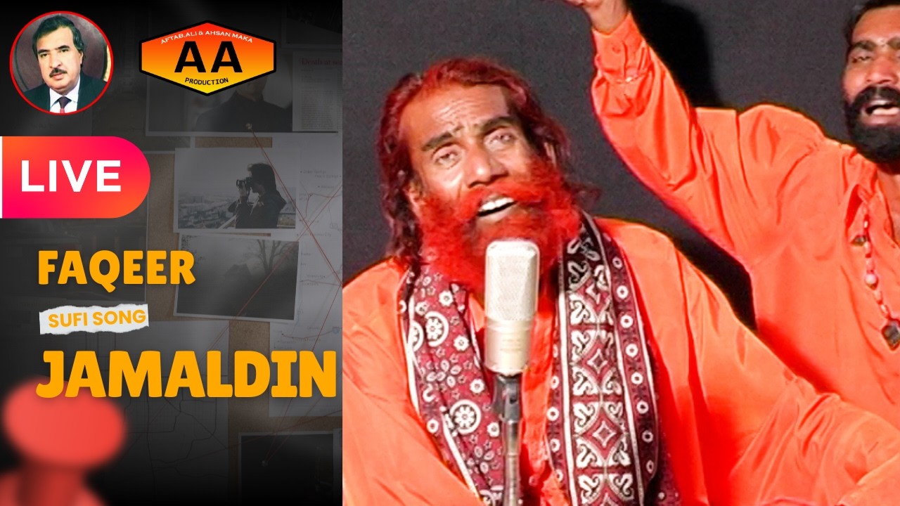 jamaldin faqeer  Songs Muhammad Qasim Maka Presentation
