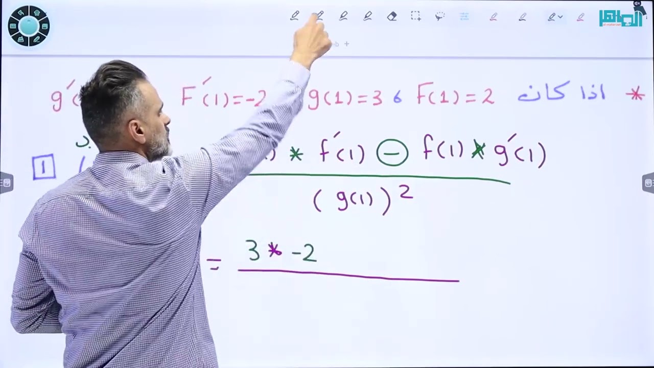 مشتقة الرموز (الجزء الاول) رياضيات الادبي والفندقي عامر جرابعة #توجيهي