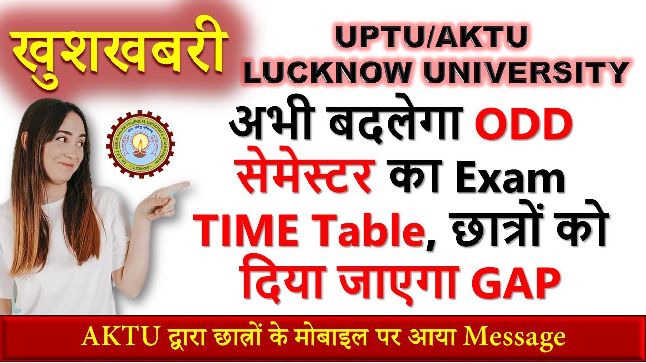 [New]  बदलेगा Time Table | AKTU TIME TABLE | AKTU ODD SEMESTER EXAM | AKTU EXAM NEWS 2021 |AKTU NEWS