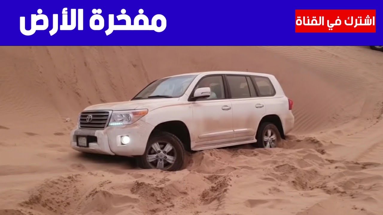 راعي اللاند اتورط وطلب مني اساعده واطلعها بدون سحب ابوالوليد