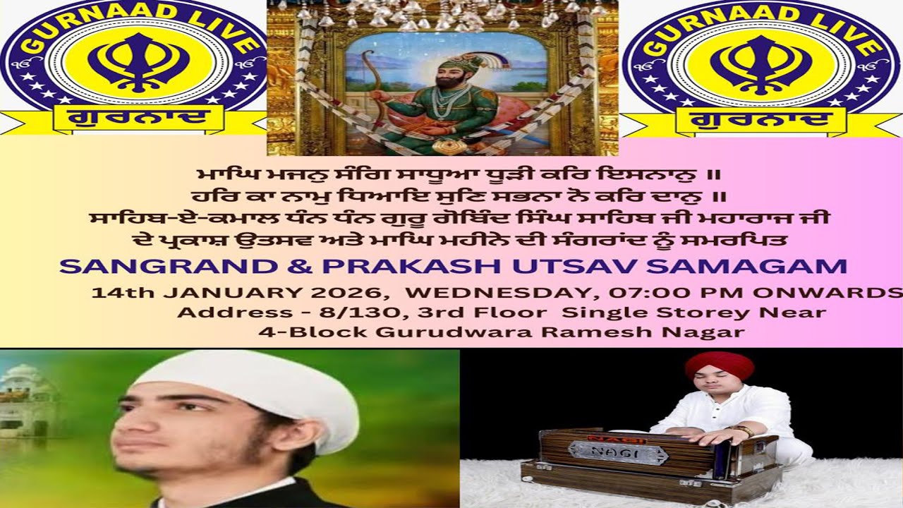 Monthly Sangrand Samagam ! Khanna Ji Niwas ! 8/130 Ramesh Nagar New Delhi !  January 2026 ! Gurnaad