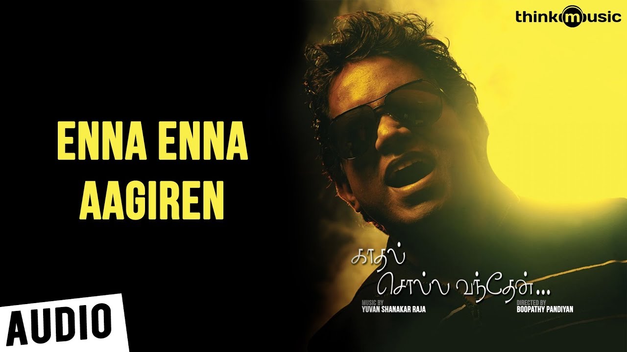 Kaadhal Solla Vandhen | Enna Enna Aagiren Song | Yuvan Shankar Raja | Na Muthukumar