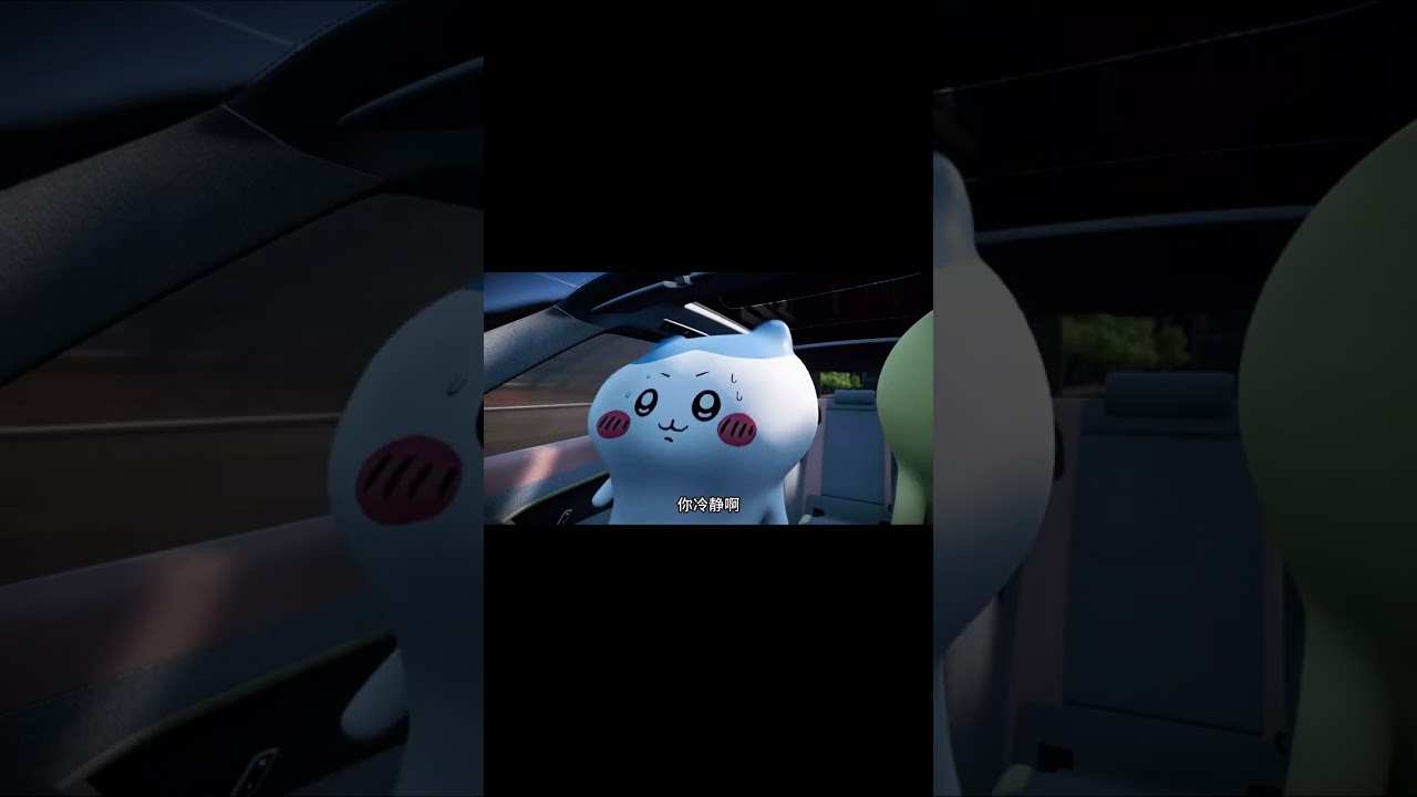 追尾必嫁呀 # #shorts