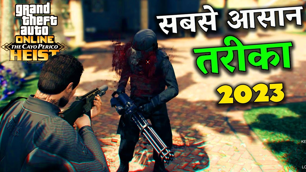 Best Way To Complete Cayo Perico Heist  |  Gta Online  |  Gugga Gaming
