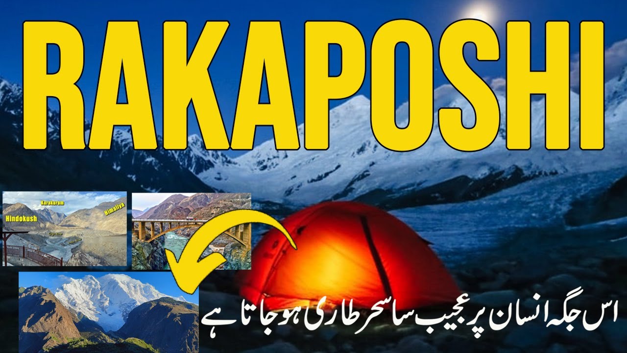 Junction point Karakorum , Hindukush, Himalayan , Rakaposhi Raikot Bridge #junctionpoint #rakaposhi