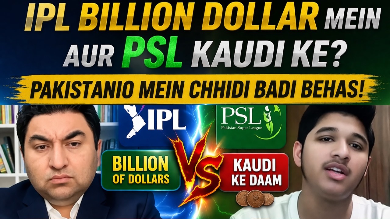 &ldquo;IPL Money Power 💥 $1.78 Billion Deal! Pakistani Media Shocked
