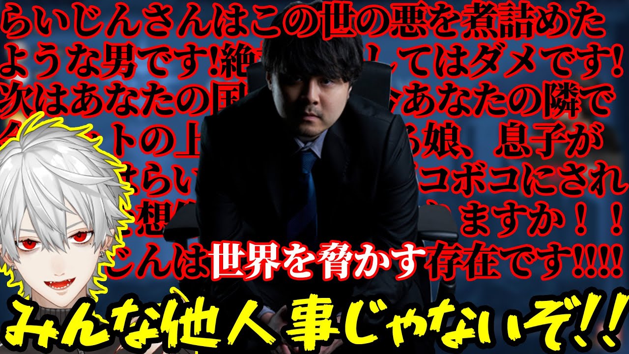 【Civ6】k4senの熱すぎるスピーチに感化される葛葉【2022/05/30】