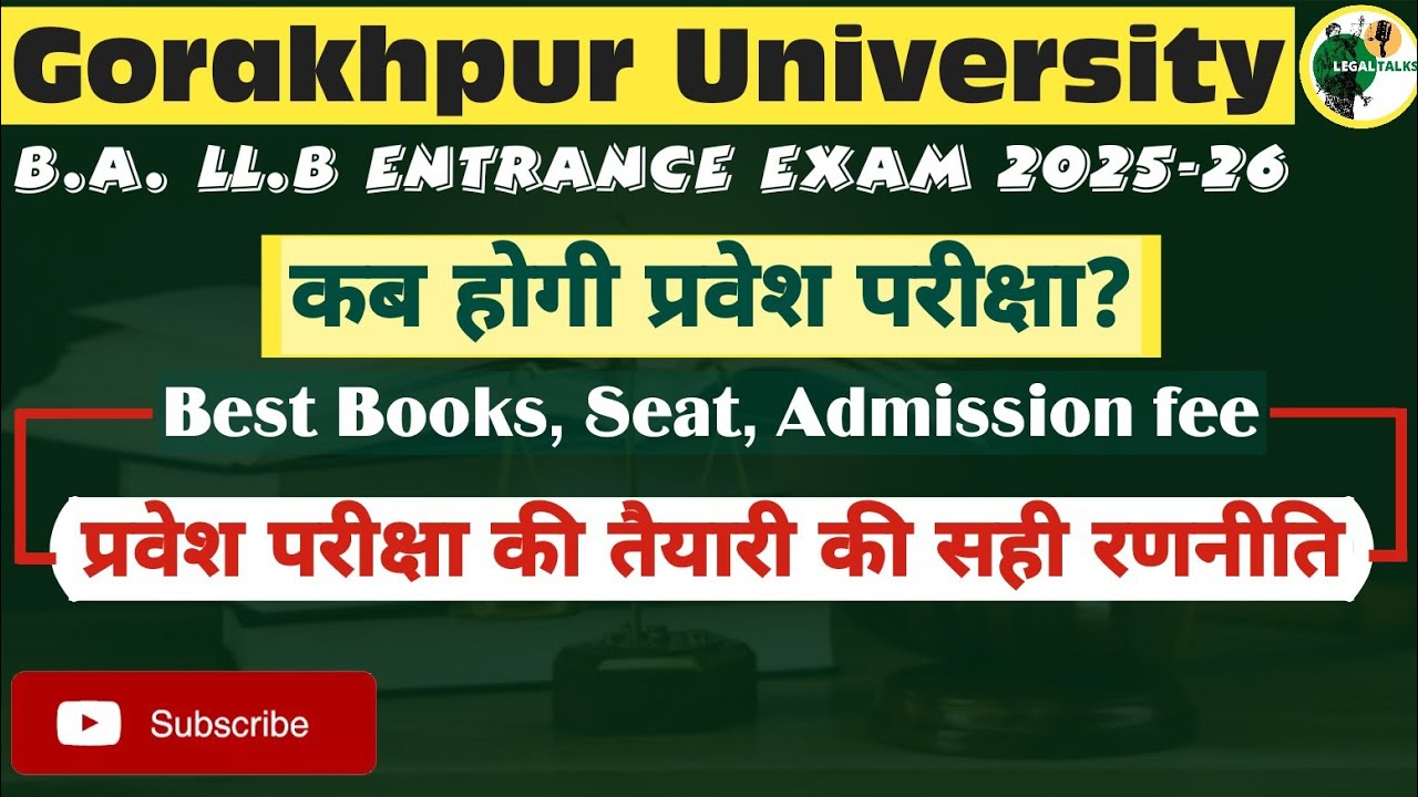 DDU Entrance Exam Date 2025 | Gorakhpur University Entrance Exam 2025 | Best Book, Seat, Fee, Class