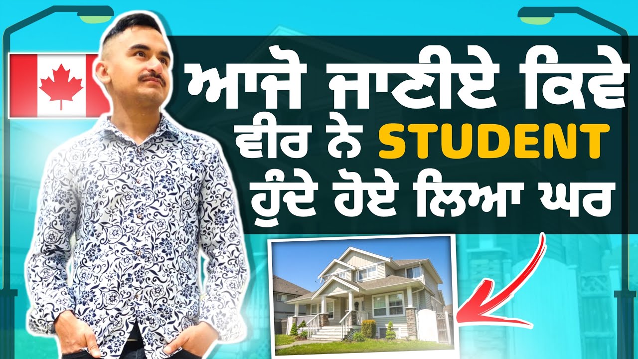 HOW CAN STUDENT ,WORKERS AND VISTERS BUY A HOUSE IN CANADA 🇨🇦STEP BY STEP