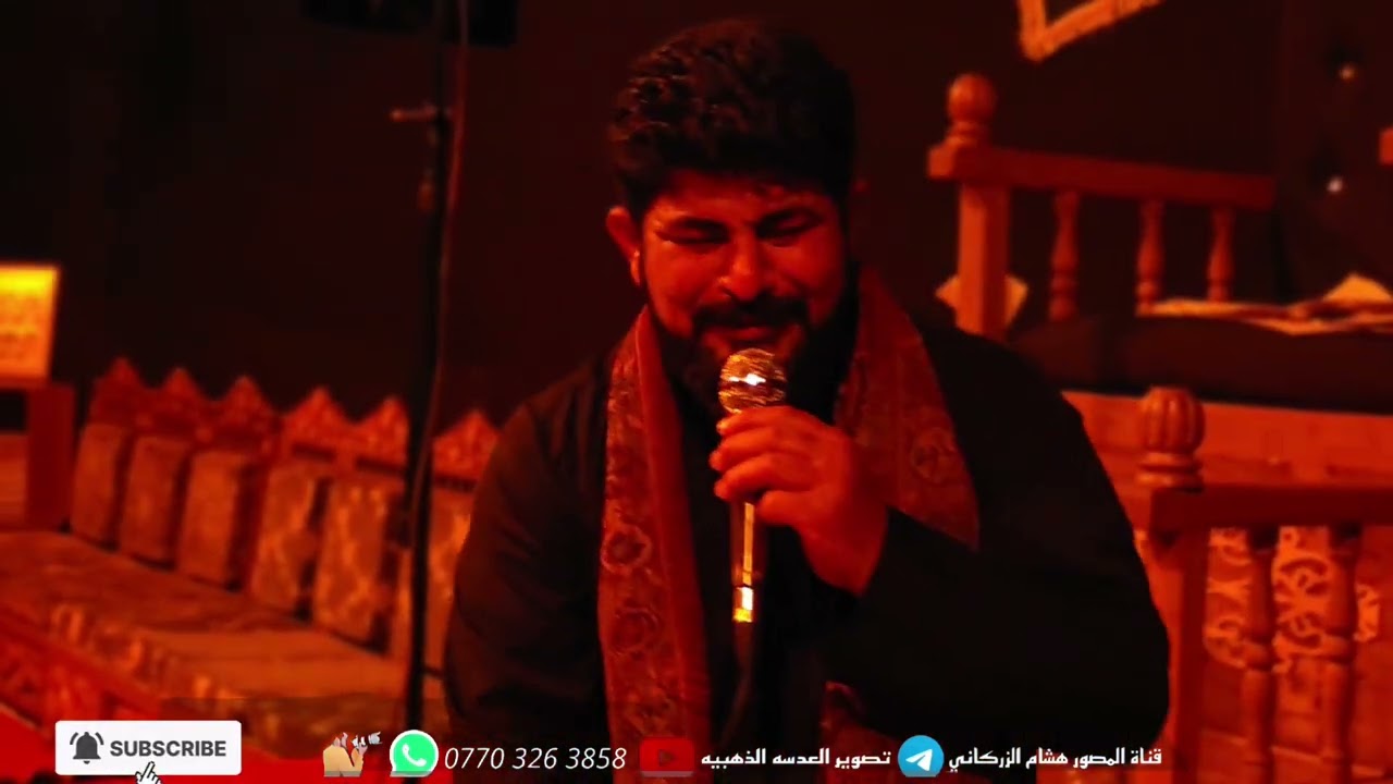 #اكسبلور نعي يشلع القلب/الرادود حسين الاسدي التوثيق هشام الزركاني 07703263858 