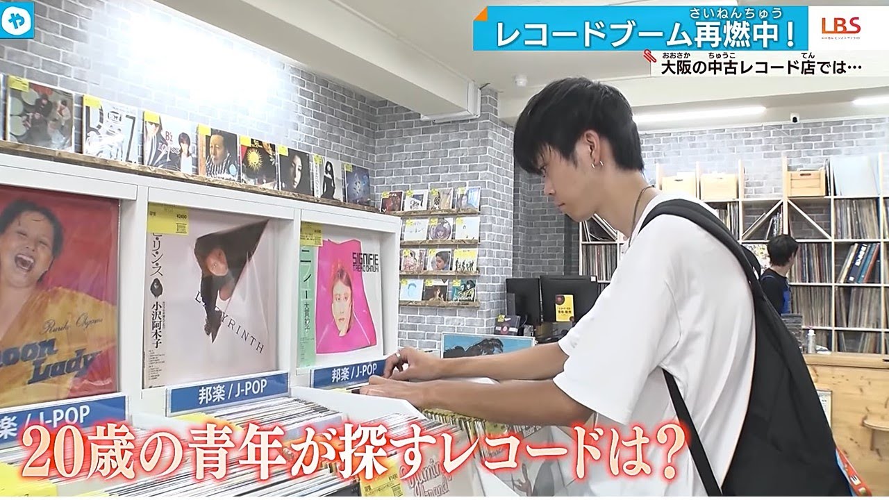 【レコードブーム再来】プレイヤーの針にミクロの技…職人もカッコよく！