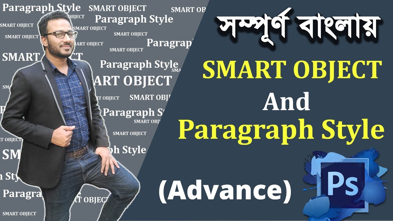 How to use Smart Object and Paragraph Style in Photoshop CC