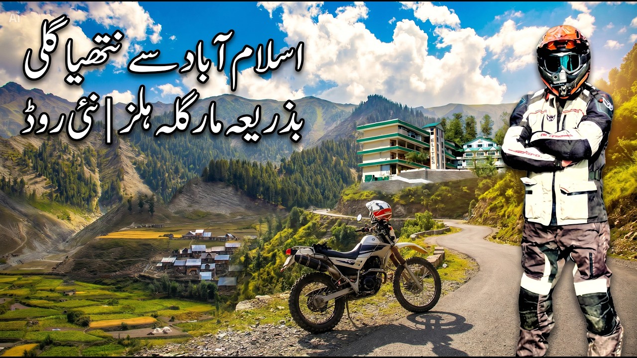 Islamabad to Nathiagali via Margalla Hills | New Route of Islamabad to Nathia Gali Full Route