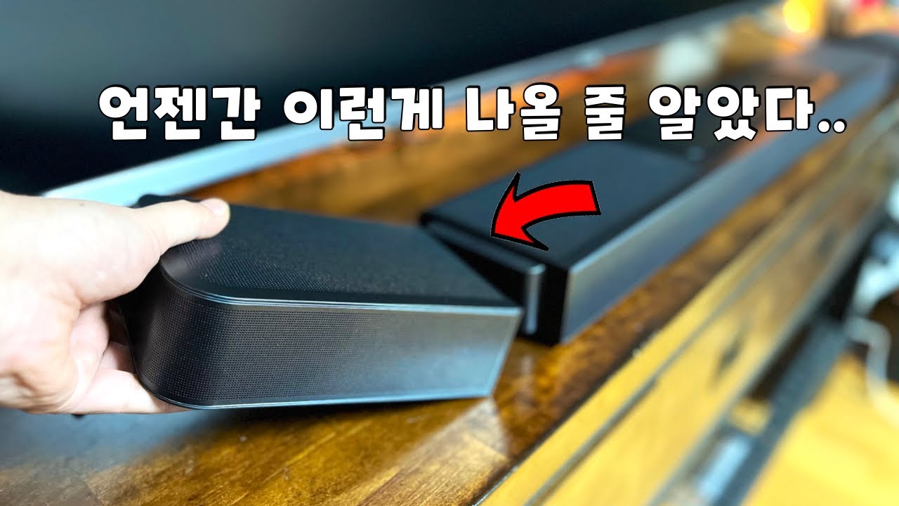 삼성이 인수한 JBL의 2023년 음향기술
