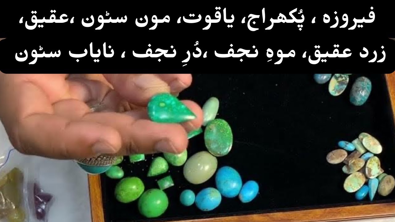 Exposing’’ New Gemstones Collection,13 October 2023