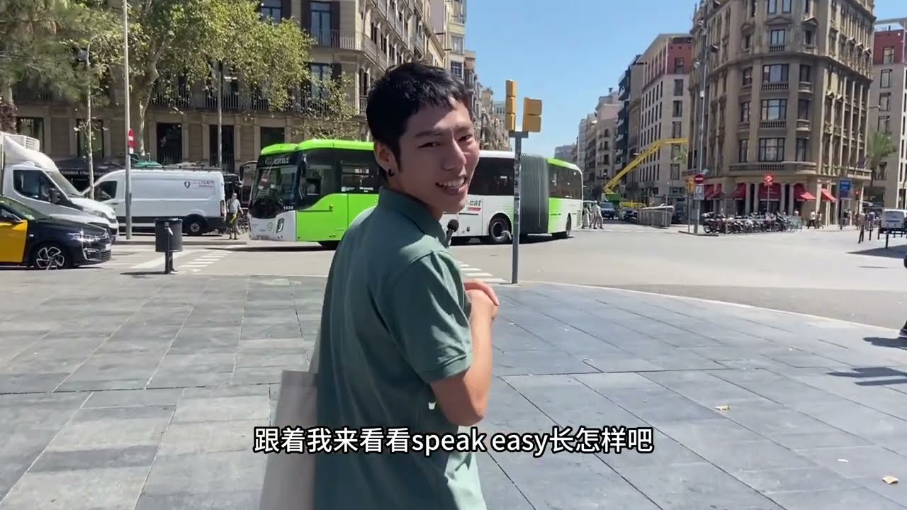 和在校生一起探索Speakeasy西班牙语言学校!