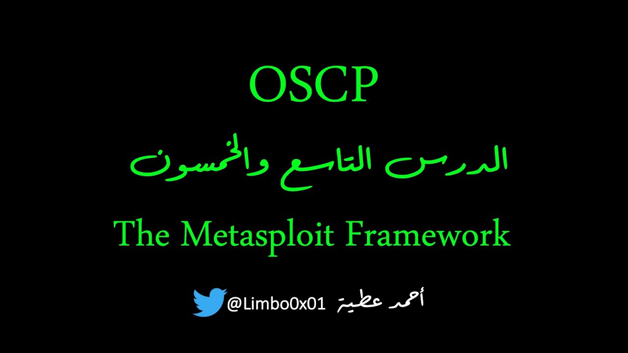 59 The Metasploit Framework | Offensive Security Certified Professional