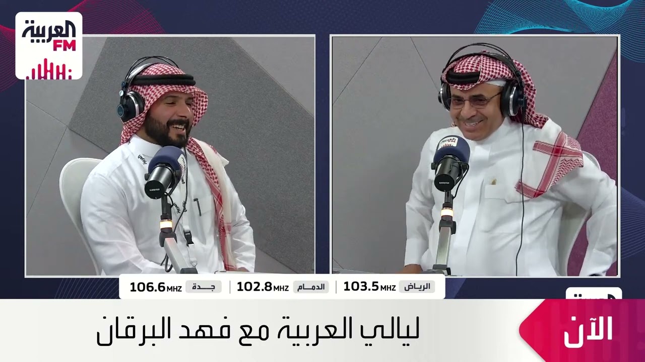 لقاء مع المذيع القدير عبدالله الشهري