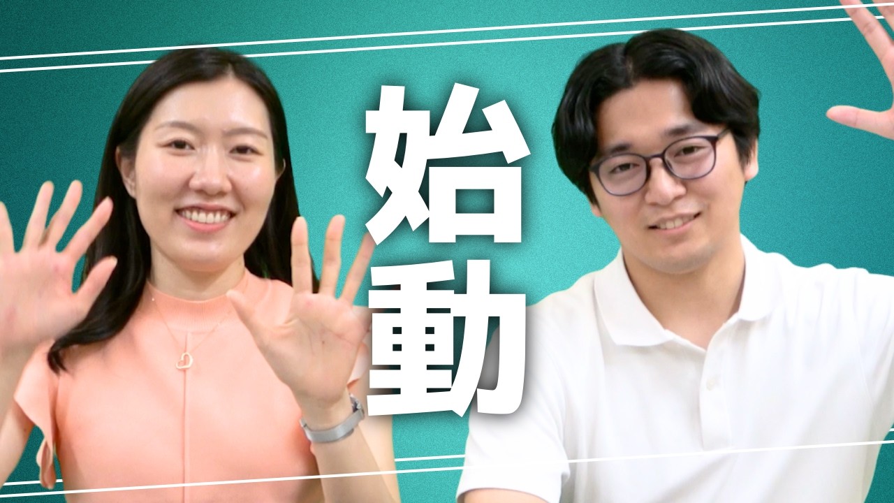 UPF-Japanって何してるの？若手スタッフが答えます！！