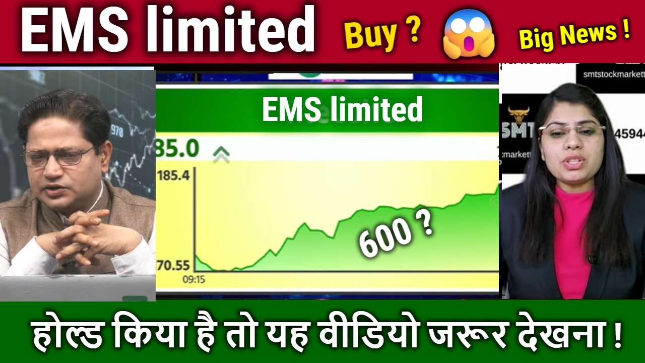 EMS limited share latest news,buy or not ? ems ltd stock analysis,ems ltd share news,target 2030