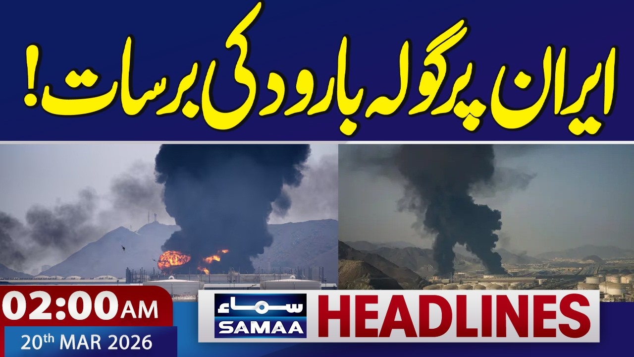 Iran-US War Live | Rain of ammunition on Iran | 2 AM News Headlines | SAMAA TV
