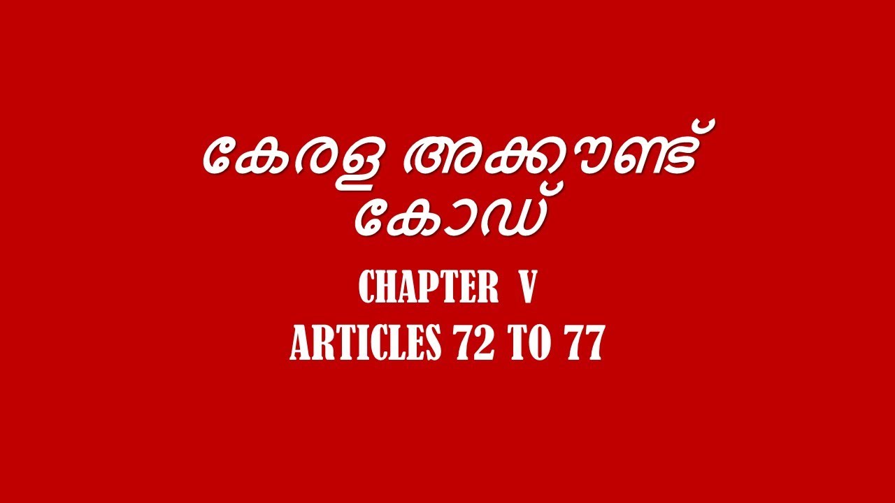 Kerala Account Code Vol 1. Class 6. Chapter V.
