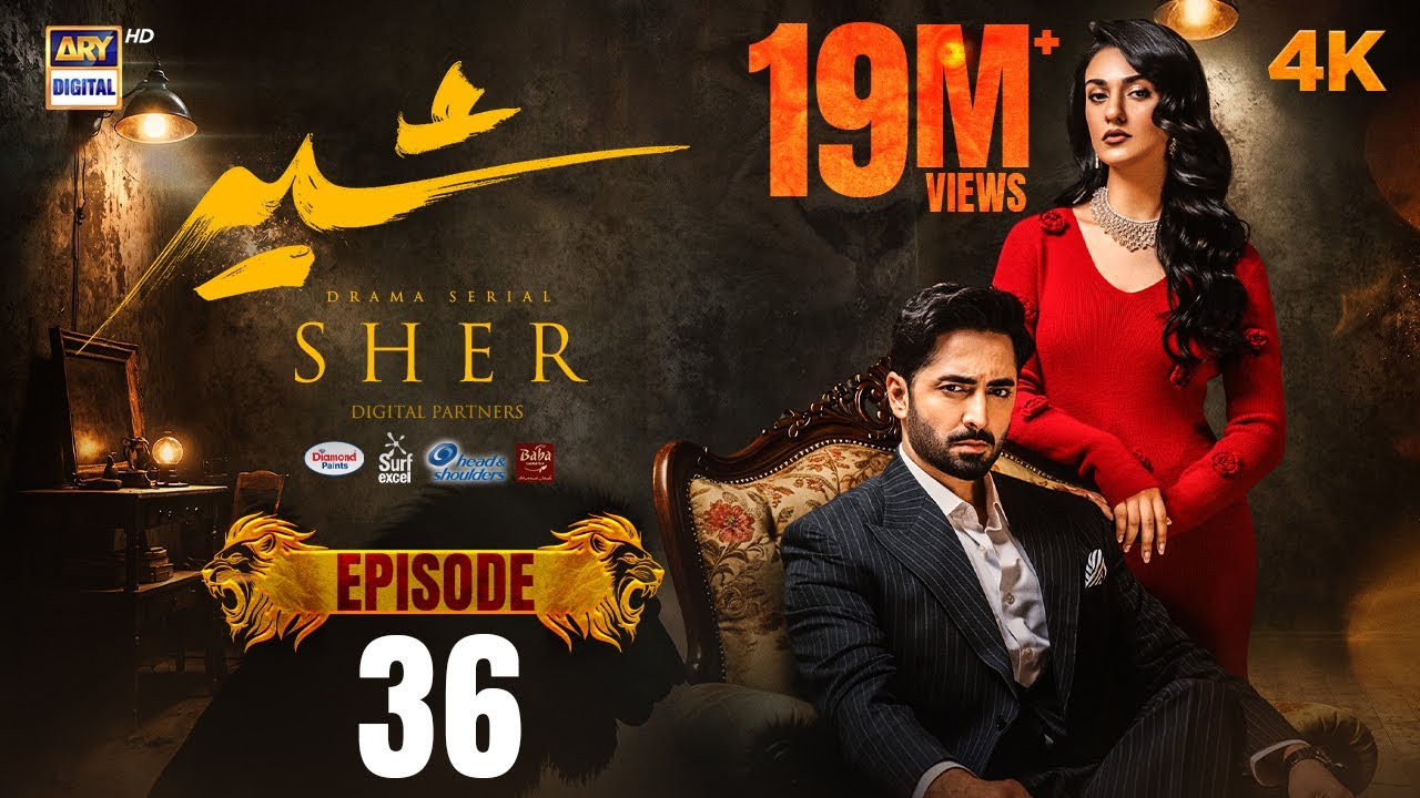 Sher Episode 36 | Danish Taimoor | Sarah Khan | 24 Sep 2025 [ENG SUB] ARY Digital Drama