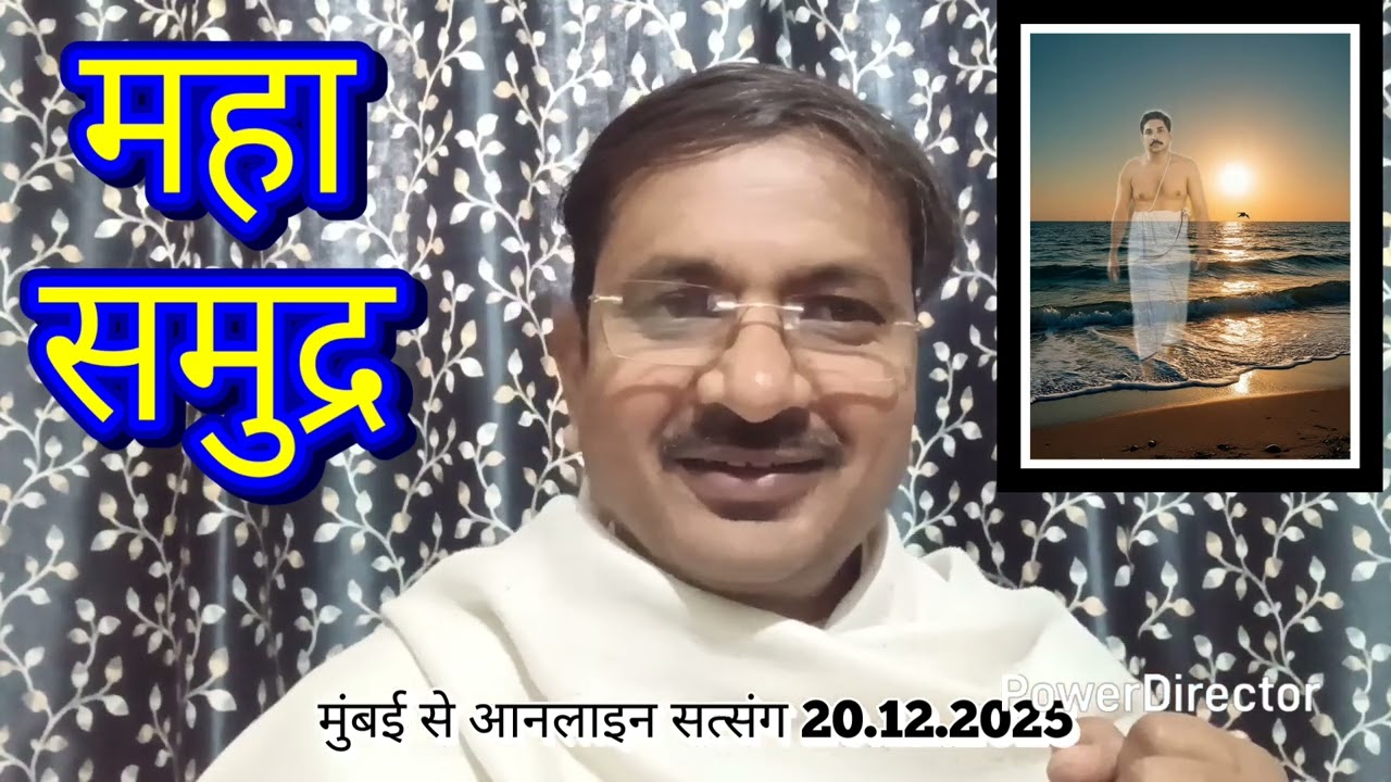Jai guru #anukulthakur #motivation #mustlistensatsang #love #motivation #satsangdewghar 