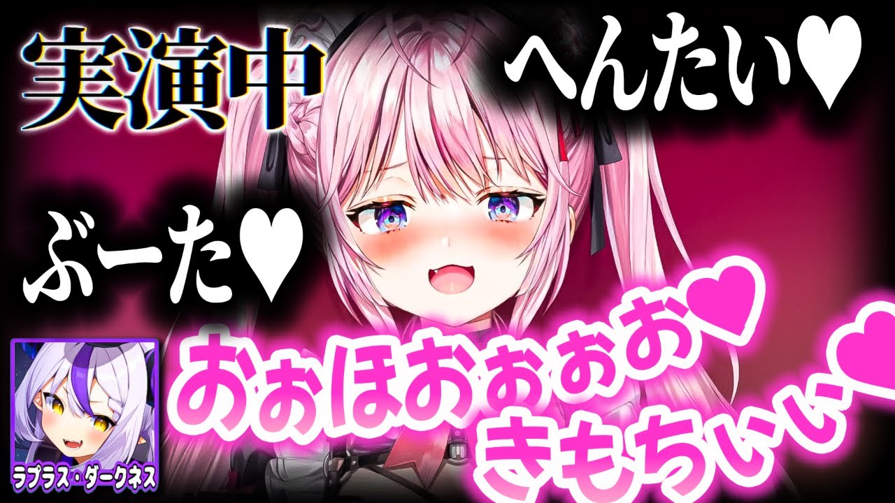 【ASMR】自分の考えたセリフをこよちゃんに読ませて気持ちよくなるラプ様ｗｗｗ【ホロライブ切り抜き/ラプラス・ダークネス/博衣こより/アソビ大全/秘密結社holoX】