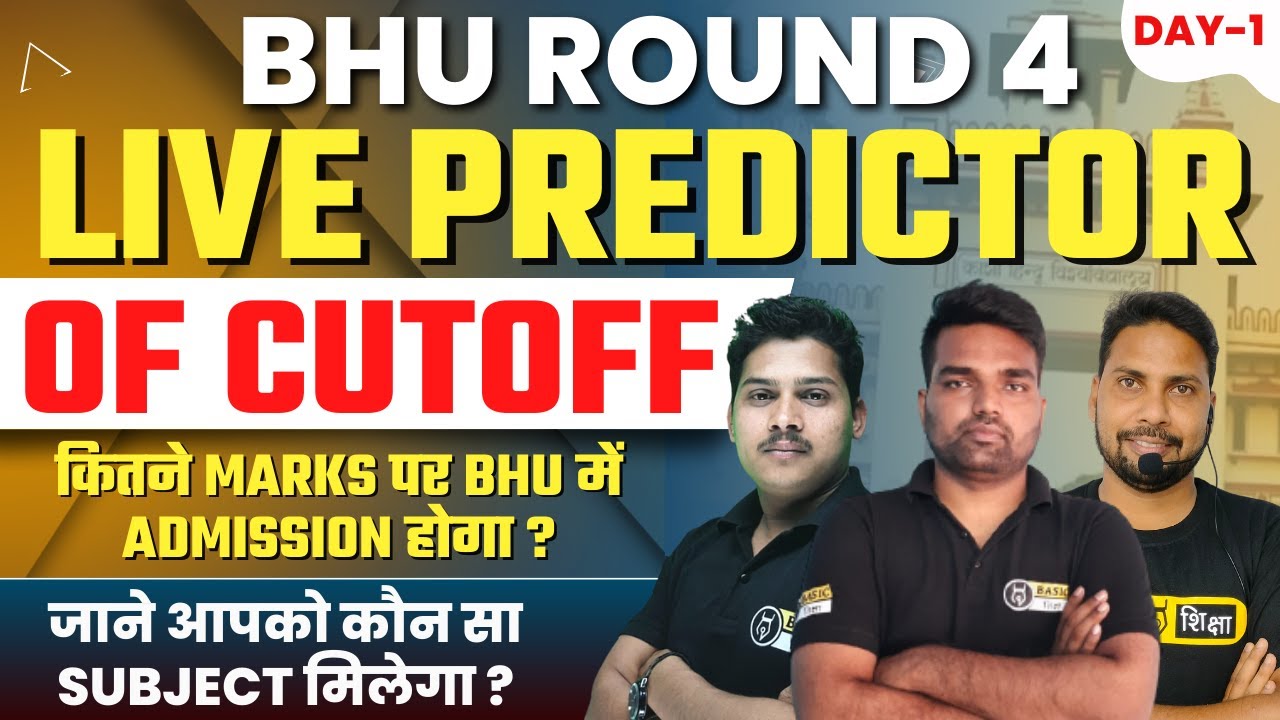 BHU 4th Round Live Cutoff Predictor | BHU Round 4 Cutoff ?| BHU Counselling 2023| BHU Admission 2023